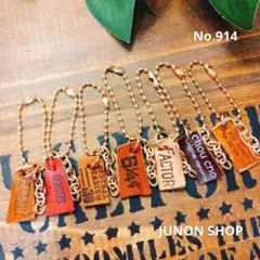 945☆革タグ チャーム 男前 ビンテージ デニム パーツ ボールチェーン