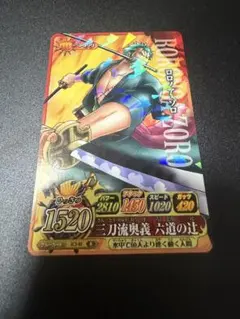 ワンピースカード ワンピーベリーマッチIC ロロノア・ゾロ フィルムZ