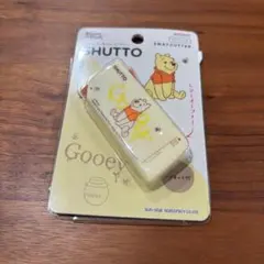 SHUTTO くまのプーさん 消しゴム 2WAYカッター付き