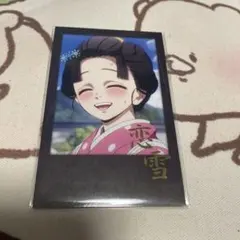 鬼滅の刃 ダイニング お楽しみくじ