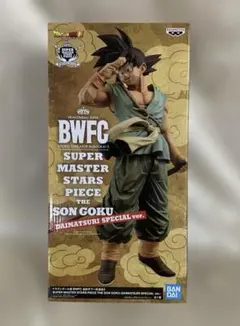 BWFCドラゴンボール 孫悟空 フィギュア DAIMATSUURI ブリスター無