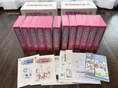 2026年最新】かな絵ちゃん Aセットの人気アイテム - メルカリ