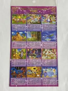 ディズニー　カレンダーシール　2005年　ディズニーストア
