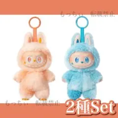 【新品】ラブブ✧Big into Energy ぬいぐるみペンダント 2種セット