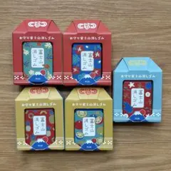 PLUS 限定 沖縄バージョン 富士山消しゴム お守り新品 プレゼント 5個