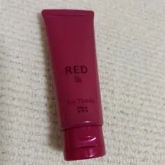 ※りくすけママ⭐︎様　専用※POLA RED B.A. ヘアクリーム 75g