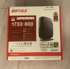BUFFALO WSR-2533DHP3-BK