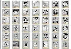 ドラゴンボール 40周年 シール ウエハース　2弾42種 コンプセット