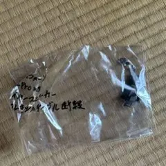 iPhone12promax イヤースピーカー