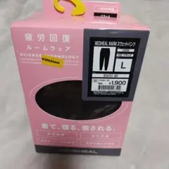 ワークマン メディヒール リカバリーウェア ウォームスウェットパンツ L 新品