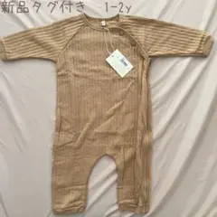 新品タグ付き　organic zoo Gold Quilt suit 1-2y