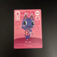 どうぶつの森　あつ森　amiiboカード　ブーケ