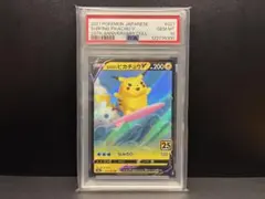 2025年最新】なみのりピカチュウwebの人気アイテム - メルカリ