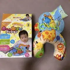 SmartAngel 赤ちゃん腹ばいクッションのサムネイル