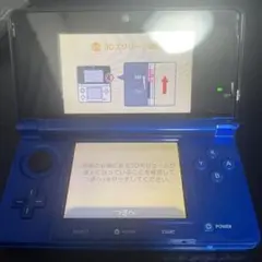 任天堂 ニンテンドー3DS 本体 青