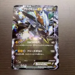 2026年最新】exバトルブーストの人気アイテム - メルカリ