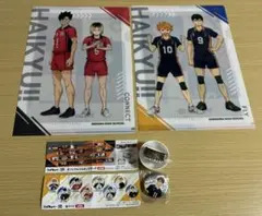 くら寿司　ハイキュー!! クリアファイル・バッジ・マスキングテープ　コラボ