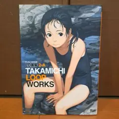たかみち LO-fi WORKS 3冊セット LO画集2-B TAKAMICHI LO-fi WORKS (FLOW COMICS) | たかみち |本