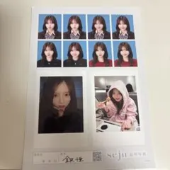 seju 証明写真 金沢十亜 - メルカリ