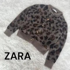 美品 ZARA ザラ シャギーニットカーディガン レオパード柄 S