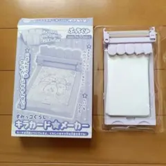 Item thumbnail for item 20b4db36-bac6-4a6e-82e2-a4d13b8c8586