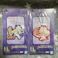 一番くじ ワンピース BEYOND THE LEVEL H賞 ニカ　2種