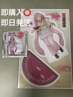 鬼滅の刃 牛角 アクリルスタンド 甘露寺蜜璃 - メルカリ