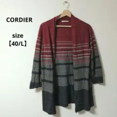 ★美品★CORDIER ストライプニットカーディガン ウール混【40/L】