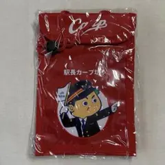 駅長カープ坊や　チケットホルダー