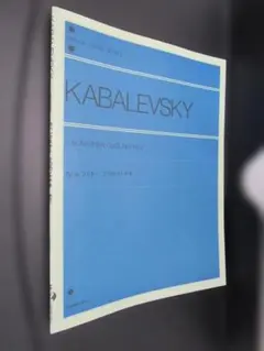 Item thumbnail for item 68926aad-f507-41e0-9dd3-9013ce8de043