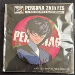 ペルソナ 25周年記念 さくらタウン 結城理 有里湊 缶バッジ - メルカリ