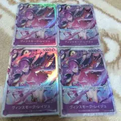 ヒロインズ　レイジュ　SR