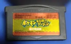 ポケモン不思議のダンジョン赤の救助隊 ゲームボーイアドバンス ゲームソフトのみ