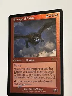 2025年最新】ヴァルカスの災い魔の人気アイテム - メルカリ