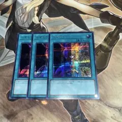 遊戯王　心変わり　シークレット3枚