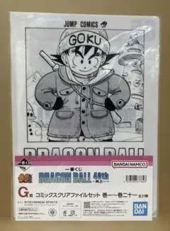 ドラゴンボール 一番くじクリアファイル