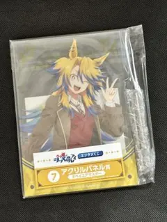 オベイユアマスター　ウマ娘 シンデレラグレイ　エンタメくじ アクリルパネル賞
