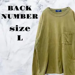 【良品】BACK NUMBER 長袖カットソー オリーブグリーン メンズ【L】