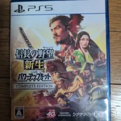 プレステ5 信長の野望 新生 COMPLETE EDITION
