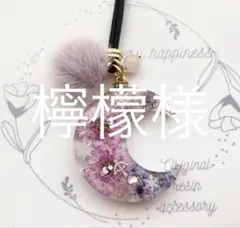 月の型　ネックレス　淡水貝　キューピットさん ポンポンチャーム♡