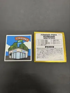 ☆FAMIMA PARK AZABUDAI☆ファミマ☆NIGO ステッカー☆ - メルカリ
