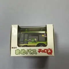 2026年最新】チョロQ まめバスの人気アイテム - メルカリ