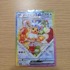 2026年最新】sar まとめ売り ポケカの人気アイテム - メルカリ