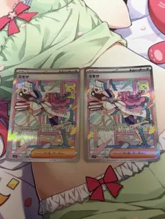 【特価】ミモザSAR 2枚セット
