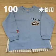 未着用品★petit main【TOMICA】後ろシャツTシャツ長袖カットソー
