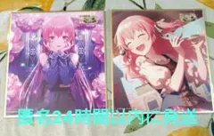 プロセカ プロジェクトセカイ 桃井愛莉 色紙 55B アンチユー - メルカリ