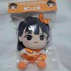 2025年最新】Fruits zipper ちびぬいの人気アイテム - メルカリ