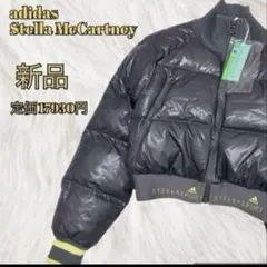 Stella McCartney adidas ダウンジャケット　xs adidas Women's Stella McCartney Reversible Padded Mid-Length
