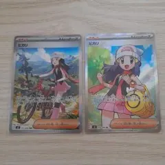 ポケモンカード ヒカリ SR SAR - メルカリ