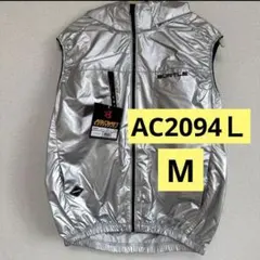 バートル 空調服 メタリックシルバー✨限定色 XL ベスト サイドファン